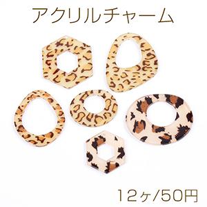 限定商品！アクリルチャーム ミックス（12ヶ）｜yu-beads-parts