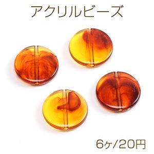 アクリルビーズ コイン型 21mm 琥珀色（6ヶ）｜yu-beads-parts