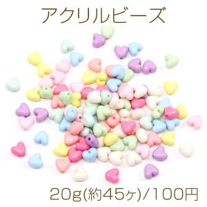 アクリルビーズ ハート型 10×10.5mm ミックス パステルカラー 20g(約45ヶ)｜yu-beads-parts