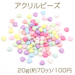 アクリルビーズ ハート型 9×10mm ミックス パステルカラー 20g(約70ヶ)｜yu-beads-parts