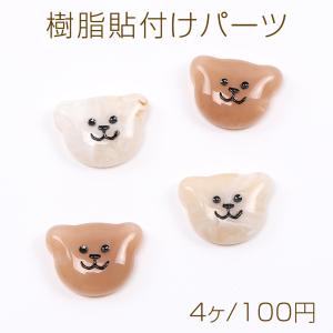樹脂貼付けパーツ 樹脂カボション クマ 16.5...の商品画像