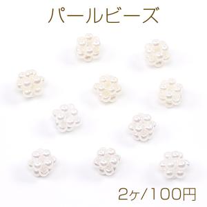 パールビーズ ボール 6mm（2ヶ）｜yu-beads-parts