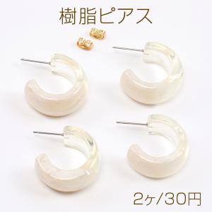 樹脂ピアス Cフープ 11.5×25.5mm クリア（2ヶ）｜yu-beads-parts