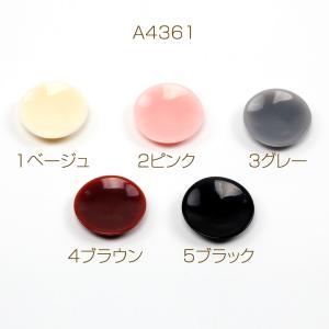 ミニチュアサンプルパーツ 樹脂パーツ お皿 ミ...の詳細画像1