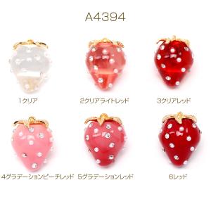いちごチャーム 樹脂製イチゴチャーム かわいい...の詳細画像1