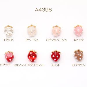 いちごチャーム 樹脂製イチゴチャーム かわいい...の詳細画像1