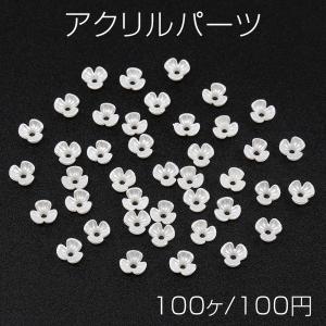 アクリルパーツ フラワー 穴あり 6mm（100ヶ）｜yu-beads-parts