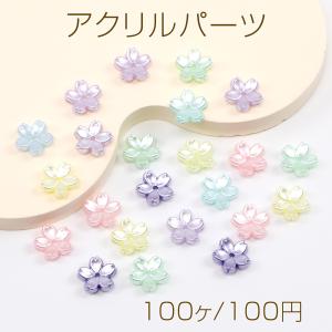 アクリルパーツ フラワー 穴あり 11mm ミックスカラー（100ヶ）｜yu-beads-parts