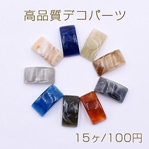 高品質デコパーツ 樹脂パーツ カーブ長方形 10...の商品画像