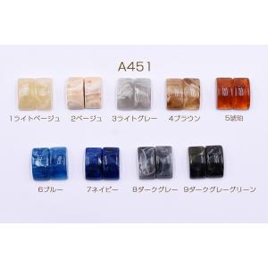 高品質デコパーツ 樹脂パーツ カーブ長方形 1...の詳細画像1