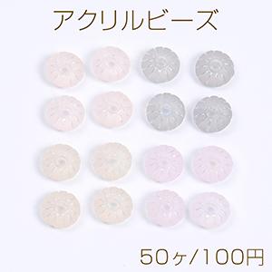 アクリルビーズ パール風ビーズ 染色 筋入りボタン型 4×8mm（50ヶ）｜yu-beads-parts