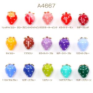 いちごチャーム 樹脂製イチゴチャーム かわいい...の詳細画像1