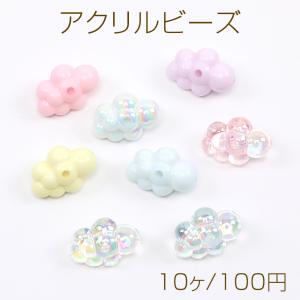 アクリルビーズ ハートと天使の羽根 オーロラ加工 キーホルダー