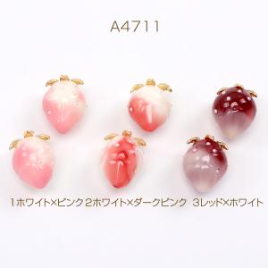 いちごチャーム 樹脂製イチゴチャーム かわいい...の詳細画像1