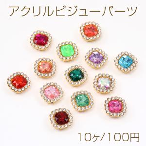 アクリルビジューパーツ 台座付きビジューパーツ ...の商品画像