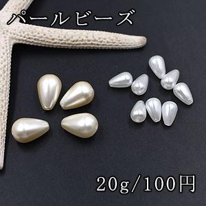 ABS製 パールビーズ 雫 2サイズ【20g】｜yu-beads-parts