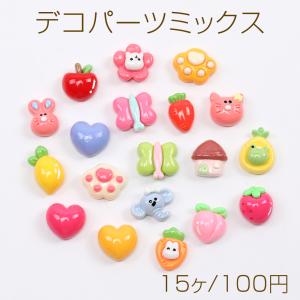 樹脂デコパーツミックス 樹脂貼付けパーツ (15ヶ）｜yu-beads-parts