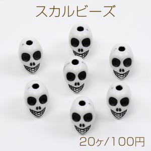 チェコビーズ チェコガラスビーズ スカルビーズ ガイコツビーズ ドクロ