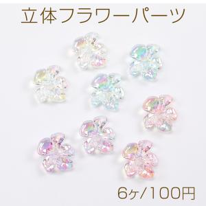 立体フラワーパーツ アクリルビーズキャップ フラワーチャーム 花座 小花パーツ 五弁花 中心穴あり 21×24mm（6ヶ）｜yu-beads-parts