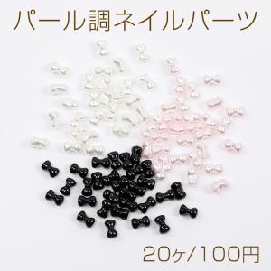 ネイルパーツ メタルパーツ アイスクリーム エポ＆パール付き 8×14mm