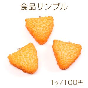 食品サンプル 食品サンプルキーホルダーチャーム ミニチュアフード