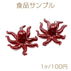 食品サンプル タコ 食品サンプルキーホルダーチャーム 和風食品 ミニチュアフード プラスチック製 カン付き 4.5×5cm（1ヶ）