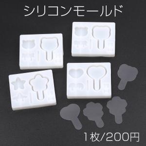 シリコンモールド レジンシリコンモールド ソフト シリコン型 ハート クマ 猫 星形 桜｜yu-beads-parts