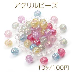 アクリルビーズ パイナップル模様入り丸玉 メッキ加工 ミックスカラー 15mm（10ヶ）｜yu-beads-parts