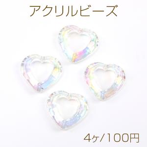 アクリルビーズ ハートと天使の羽根 オーロラ加工 キーホルダー