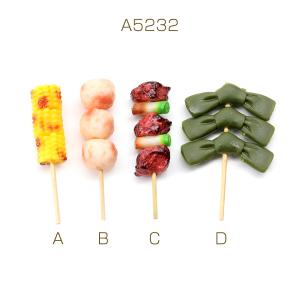 ミニチュアフードパーツ プラスチック製 フェク...の詳細画像1