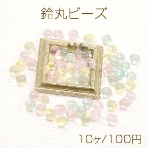 鈴丸ビーズ 大きめ ドロップ クリア 透明色 15mm 10個 アクリル製