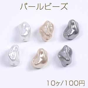 パールビーズ 染色ABS樹脂パールビーズ 不規則型 12×16mm（10ヶ）｜yu-beads-parts