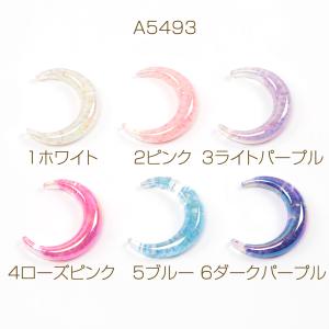 アクリルビーズ 大きめ 蓄光グラデーション月ビ...の詳細画像1