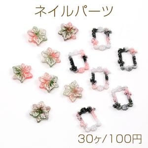 ネイルパーツ メタルパーツ アイスクリーム エポ＆パール付き 8×14mm