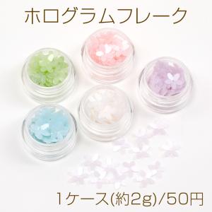 パール調ネイルパーツ 星形 7mm（20ヶ） : ビーズアンドパーツ - 通販
