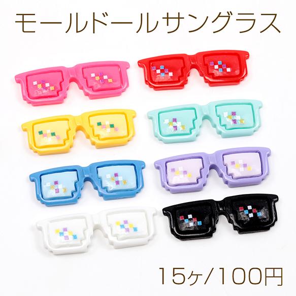 モールドールサングラス ミニチュアメガネ ミニ眼鏡 ドール人形用サングラス ぬいぐるみ 用メガネ 約...