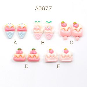 スイーツ貼付けパーツ ショートケーキ アイスク...の詳細画像1