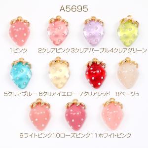 いちごチャーム 樹脂製イチゴチャーム 貼り付け...の詳細画像1