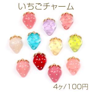 いちごチャーム 樹脂製イチゴチャーム 貼り付けチ...の商品画像