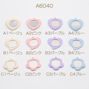 ミラーチャーム ミラーキーホルダー ハート型 ...の詳細画像1
