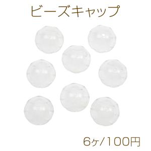 ビーズキャップ クラゲ風 クリア 透明 アクリルビーズ 約12×22mm（6ヶ）