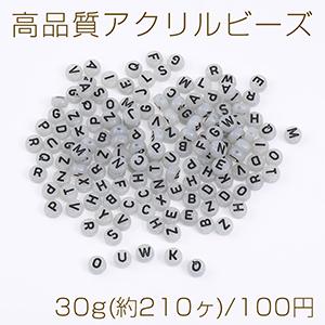 高品質アクリルビーズ コイン アルファベット付き 4×7mm ベージュミックス【30g(約210ヶ)】｜yu-beads-parts