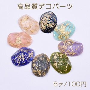 高品質デコパーツ 樹脂 オーバルカット 18×24mm  金箔＆パウダー入り【8ヶ】｜yu-beads-parts