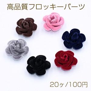 高品質フロッキーパーツ ローズ 15mm【20ヶ】｜yu-beads-parts
