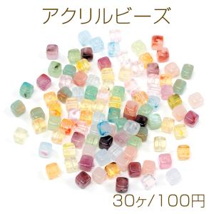 アクリルビーズ ソロバンカット カラーミックス 4mm(100g/4360ヶ