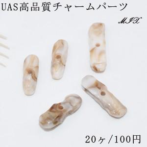 UAS高品質チャームパーツ 不規則形 ミックス MIX カーキ【20ヶ】｜yu-beads-parts