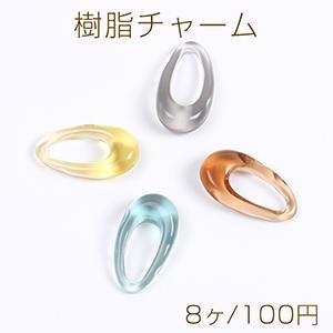 樹脂チャーム しずく型 クリアカラー（8ヶ） : ビーズアンドパーツ