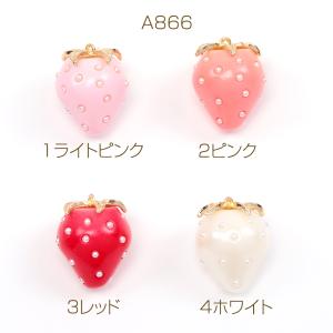 いちごチャーム 樹脂製イチゴチャーム かわいい...の詳細画像1