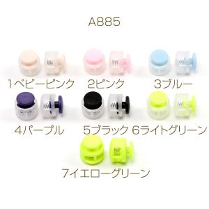 コードストッパー 紐長さ調節パーツ 靴紐ストッ...の詳細画像1