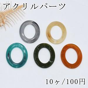 アクリルパーツ オーバルリング 穴なし 28×37mm【10ヶ】｜yu-beads-parts